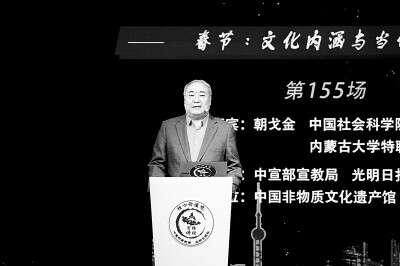 的文化内涵与当代意义冰球突破游戏网站春节(图2)