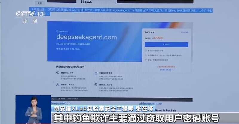 东拼西凑DeepSeek教程卖课冰球突破爆百万大奖转发提醒！有人(图1)