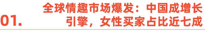正视欲望｜Shine Brand冰球突破性萧条时代全球男女如何(图6)