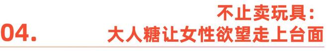 正视欲望｜Shine Brand冰球突破性萧条时代全球男女如何(图11)