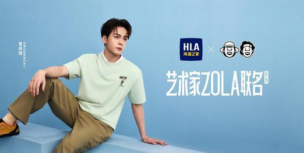 营收超155亿元成为服装大消费头部品牌冰球突破豪华版海澜之家2025三季度(图4) 营收超155亿元成为服装大消费头部品牌冰球突破豪华版海澜之家2025三季度(图4)